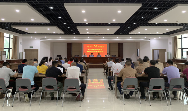 火星电竞·(中国区)有限公司官网