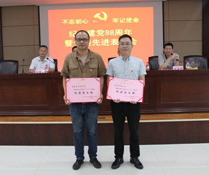 火星电竞·(中国区)有限公司官网