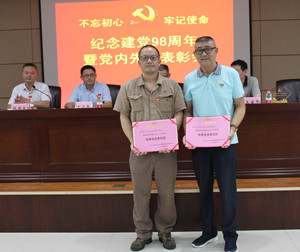 火星电竞·(中国区)有限公司官网