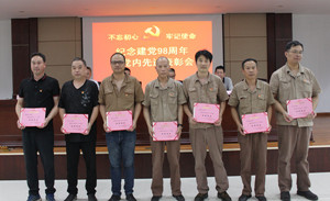 火星电竞·(中国区)有限公司官网