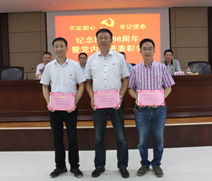 火星电竞·(中国区)有限公司官网