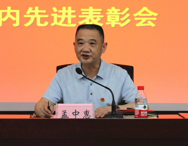 火星电竞·(中国区)有限公司官网