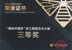 火星电竞·(中国区)有限公司官网