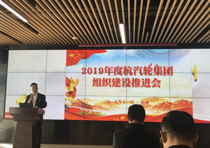 火星电竞·(中国区)有限公司官网