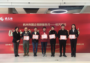 火星电竞·(中国区)有限公司官网