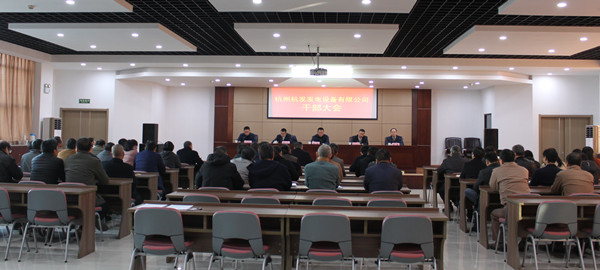 火星电竞·(中国区)有限公司官网