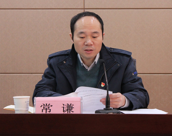 火星电竞·(中国区)有限公司官网