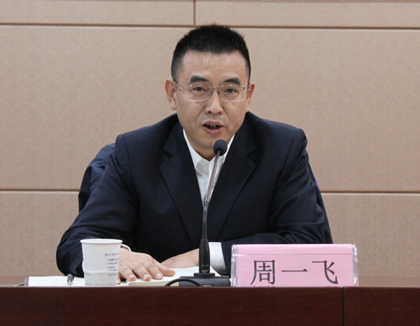 火星电竞·(中国区)有限公司官网