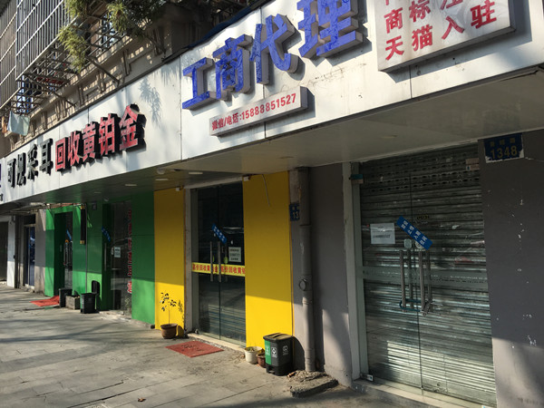 火星电竞·(中国区)有限公司官网