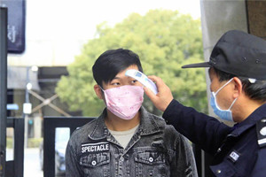 火星电竞·(中国区)有限公司官网