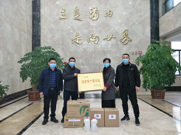 火星电竞·(中国区)有限公司官网