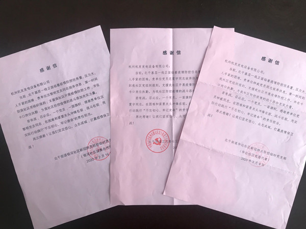 火星电竞·(中国区)有限公司官网