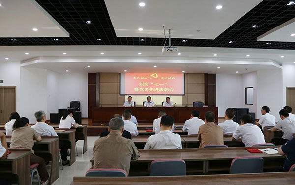 火星电竞·(中国区)有限公司官网