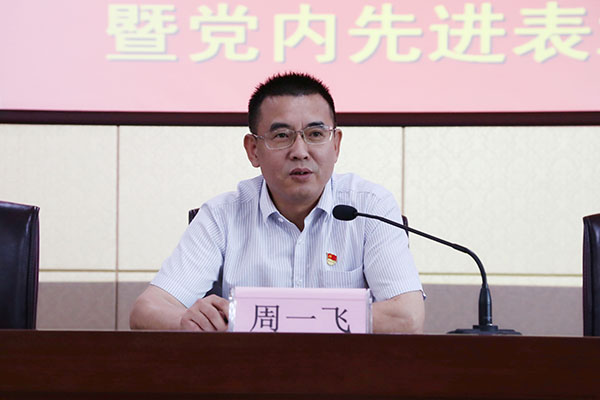 火星电竞·(中国区)有限公司官网