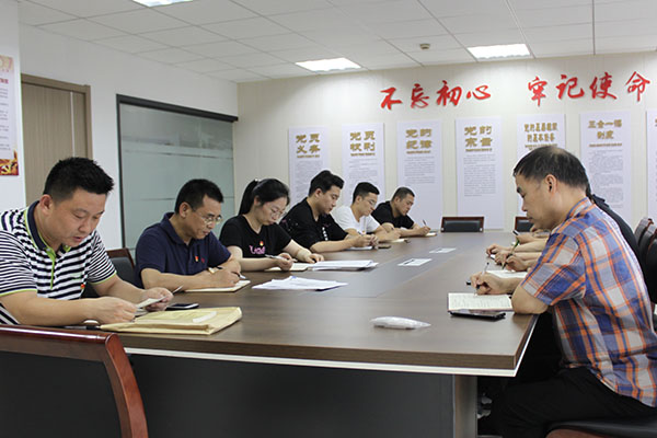 火星电竞·(中国区)有限公司官网