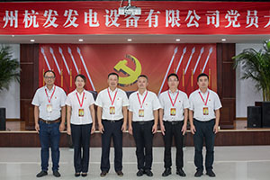 火星电竞·(中国区)有限公司官网