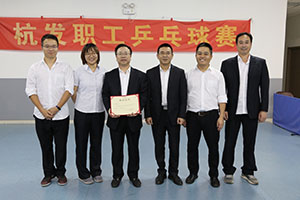 火星电竞·(中国区)有限公司官网