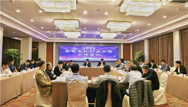 火星电竞·(中国区)有限公司官网