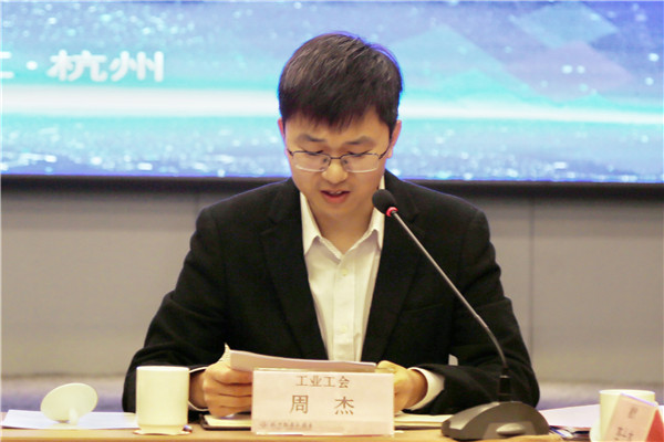 火星电竞·(中国区)有限公司官网