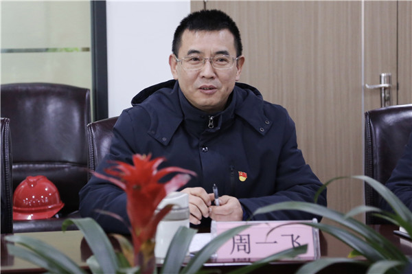 火星电竞·(中国区)有限公司官网