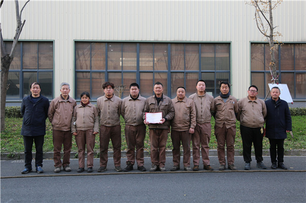 火星电竞·(中国区)有限公司官网