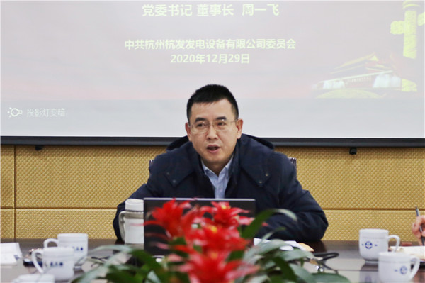 火星电竞·(中国区)有限公司官网