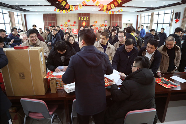 火星电竞·(中国区)有限公司官网