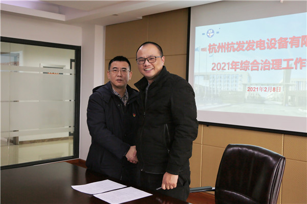 火星电竞·(中国区)有限公司官网