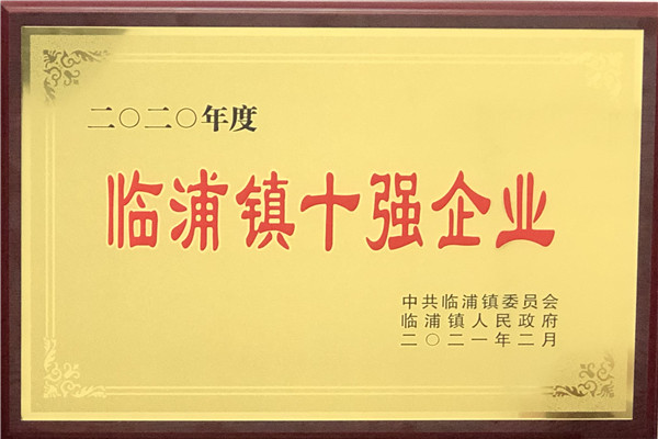 火星电竞·(中国区)有限公司官网