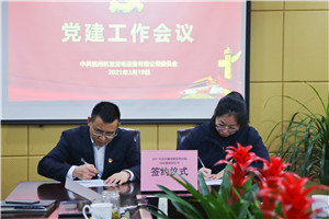 火星电竞·(中国区)有限公司官网