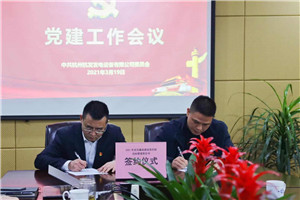 火星电竞·(中国区)有限公司官网