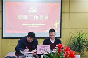 火星电竞·(中国区)有限公司官网