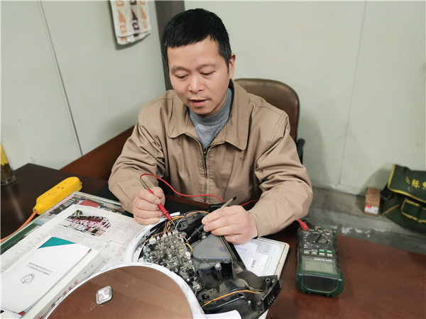 火星电竞·(中国区)有限公司官网