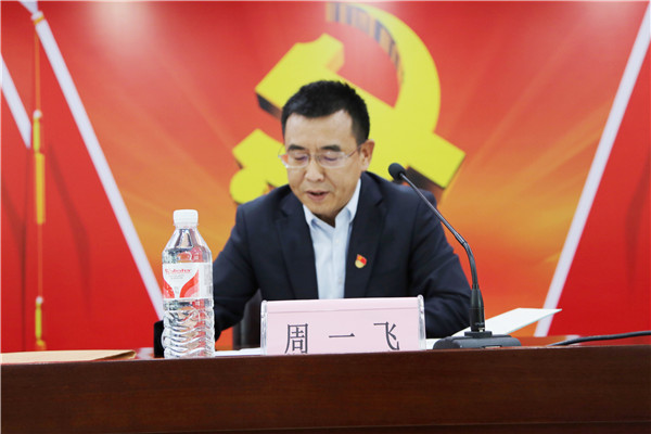 火星电竞·(中国区)有限公司官网