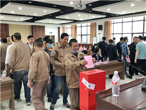 火星电竞·(中国区)有限公司官网