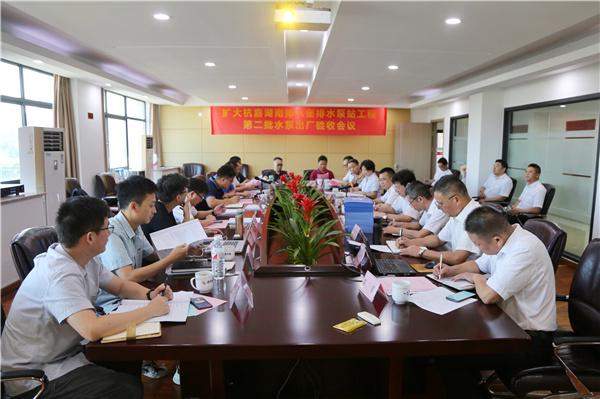 火星电竞·(中国区)有限公司官网