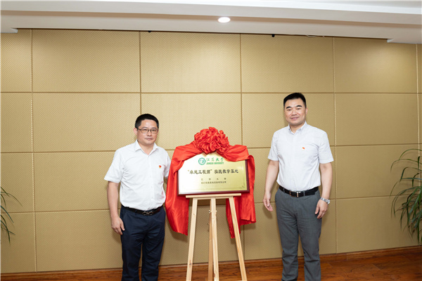 火星电竞·(中国区)有限公司官网