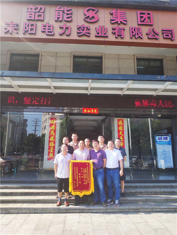 火星电竞·(中国区)有限公司官网