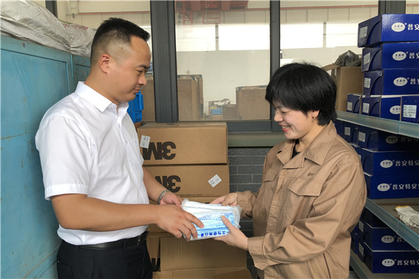 火星电竞·(中国区)有限公司官网