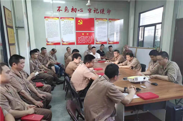 火星电竞·(中国区)有限公司官网