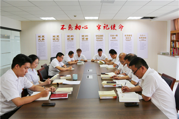 火星电竞·(中国区)有限公司官网