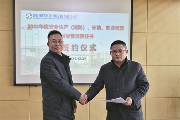 火星电竞·(中国区)有限公司官网