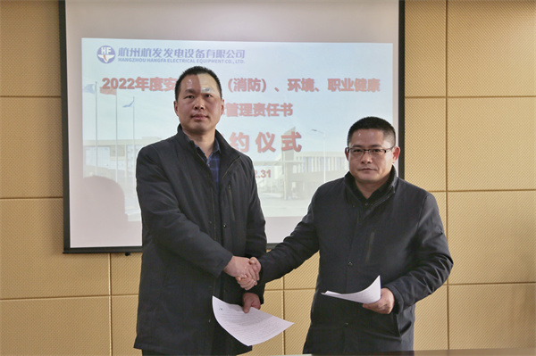 火星电竞·(中国区)有限公司官网