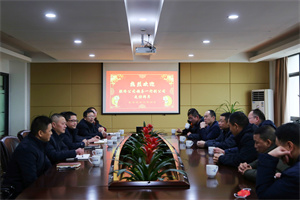 火星电竞·(中国区)有限公司官网