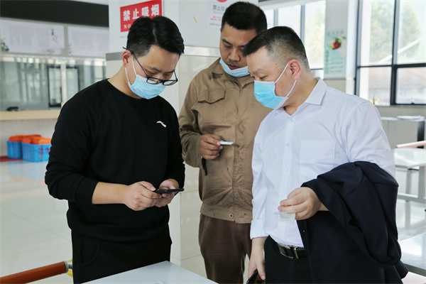 火星电竞·(中国区)有限公司官网