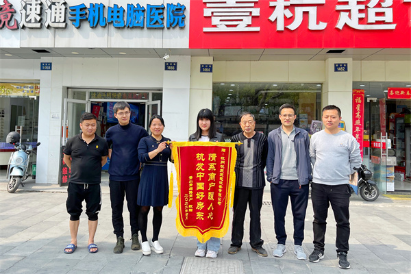 火星电竞·(中国区)有限公司官网