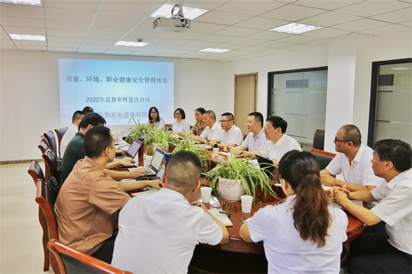 火星电竞·(中国区)有限公司官网