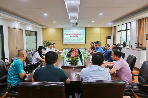 火星电竞·(中国区)有限公司官网