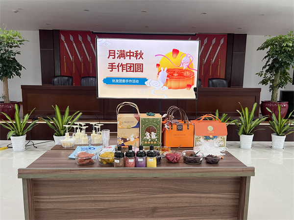 火星电竞·(中国区)有限公司官网