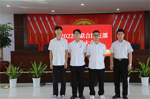 火星电竞·(中国区)有限公司官网